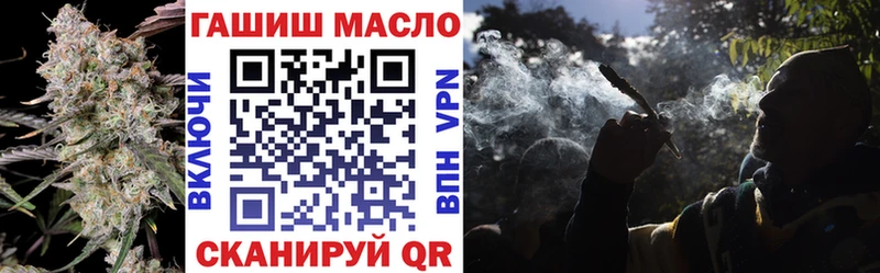 KRAKEN ссылка  Рудня  ТГК THC oil  купить  сайты 