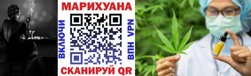 где найти наркотики  Рудня  Бошки марихуана Bruce Banner 